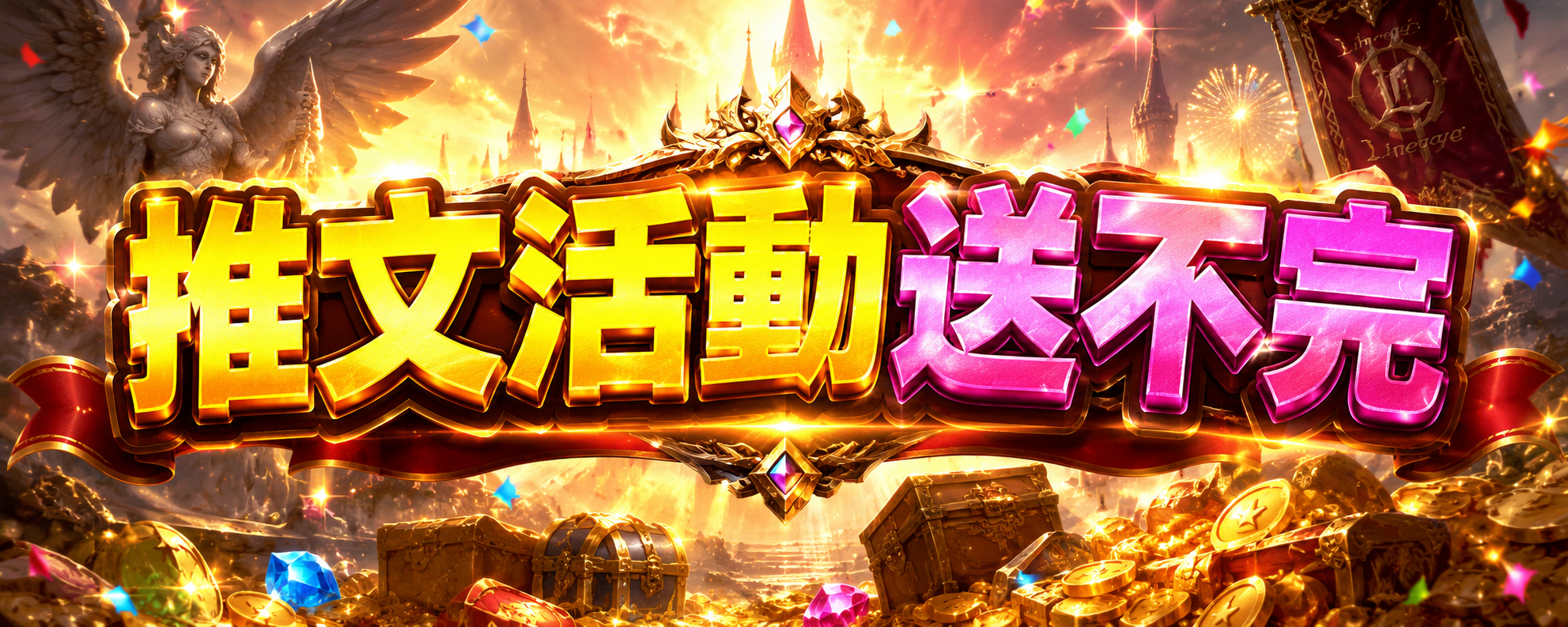 回復推文網址連結